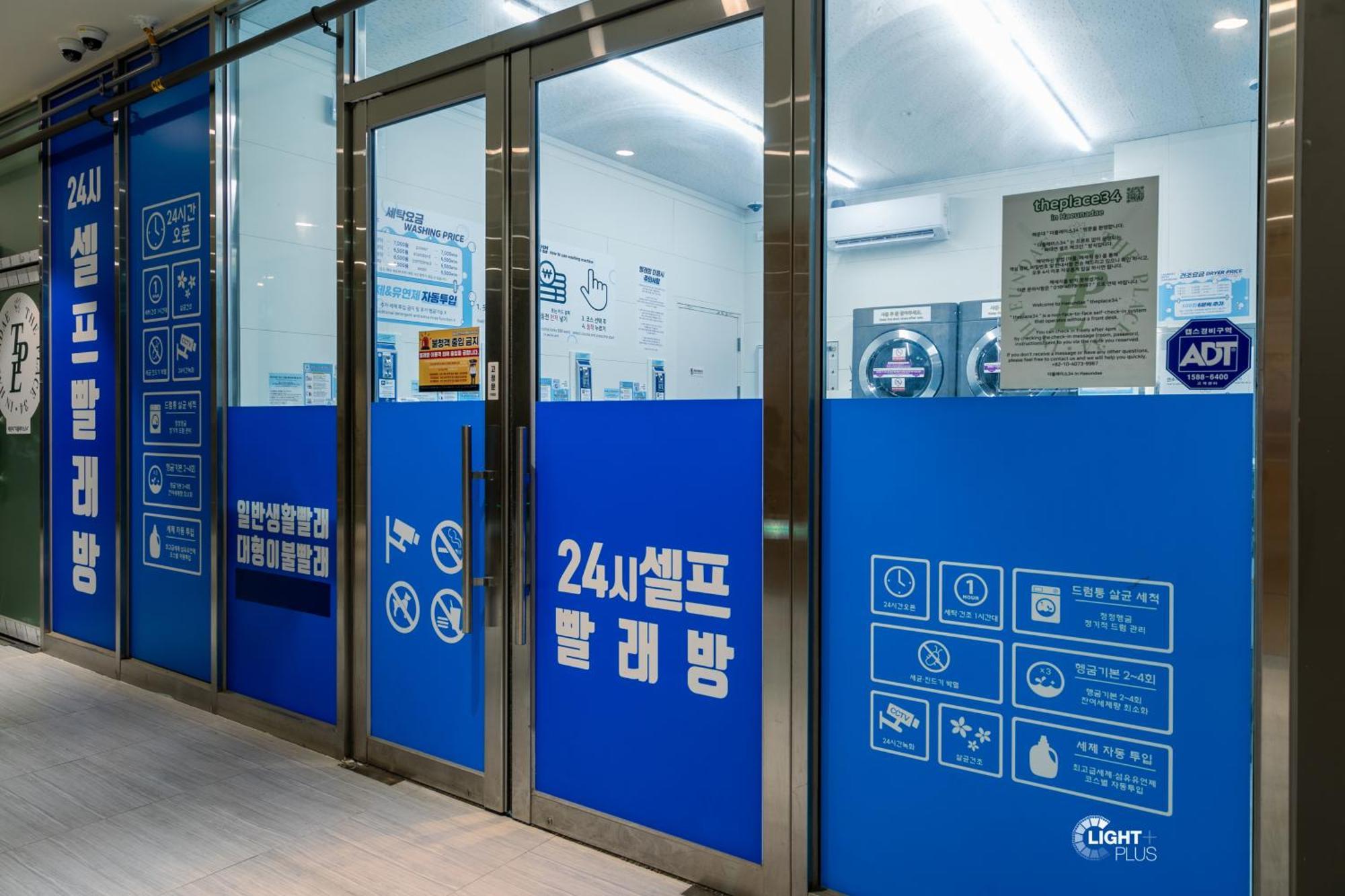 Hera Haeundae Beach Premium Ocean View # Sea View Busan Eksteriør bilde